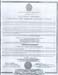 2001 appointement certificate of Chief monk for the African continent