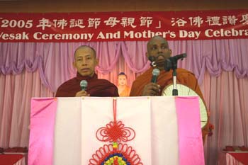 2005 vesak day at nanhua temple in RSA