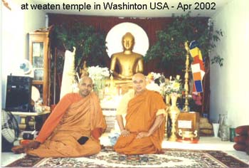 2002 at weaten temple in washington DC