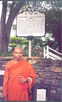 2003 - in Alexandria in USA