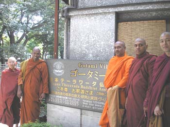 2006  Aug at the Theravada centre in japan