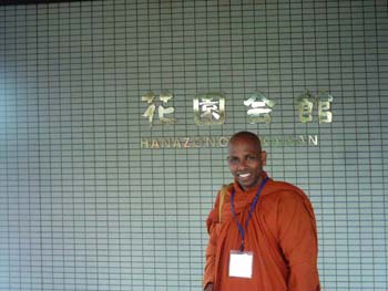 IMAG0145