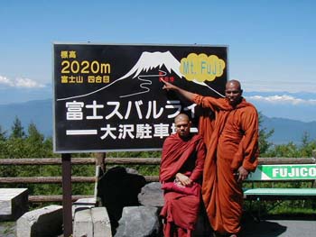 japan -Fujiyama on August 2006 - 2