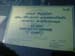 Special visa letter to go to LTTE area 2006 may