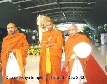 2000 December - at Dhammakaya temple in Thailana