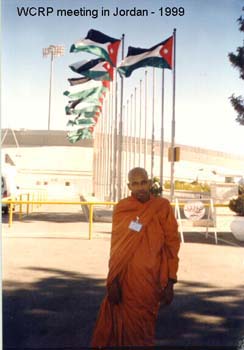 1999 - November WCRP - vii meeting at Amman in Jordan (2)